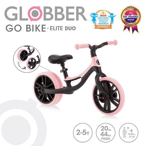 Globber 哥輪步 法國  GO BIKE ELITE DUO 雙後輪平衡滑步車-櫻花粉