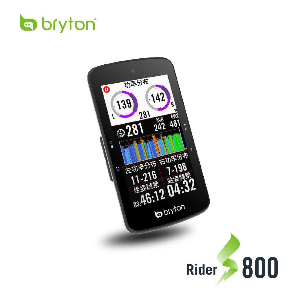 Bryton 自行車碼錶Rider S800 E