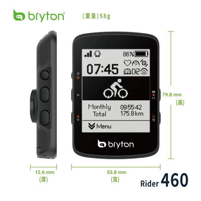 Bryton  自行車碼錶 Rider 460E