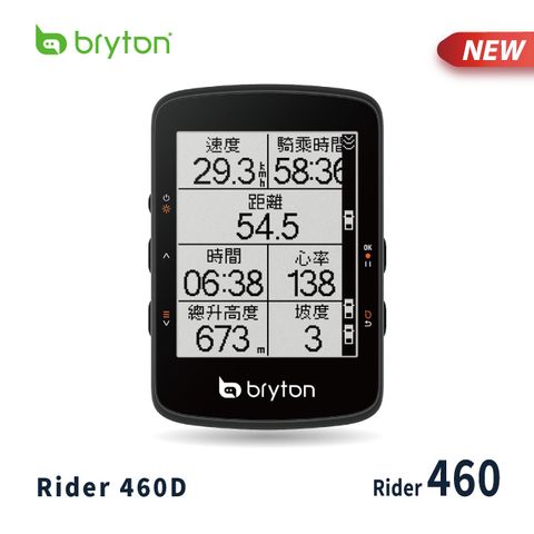 Bryton 自行車碼錶 Rider 460 D