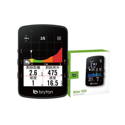 Bryton Rider 550E GPS自行車錶 僅含裝置