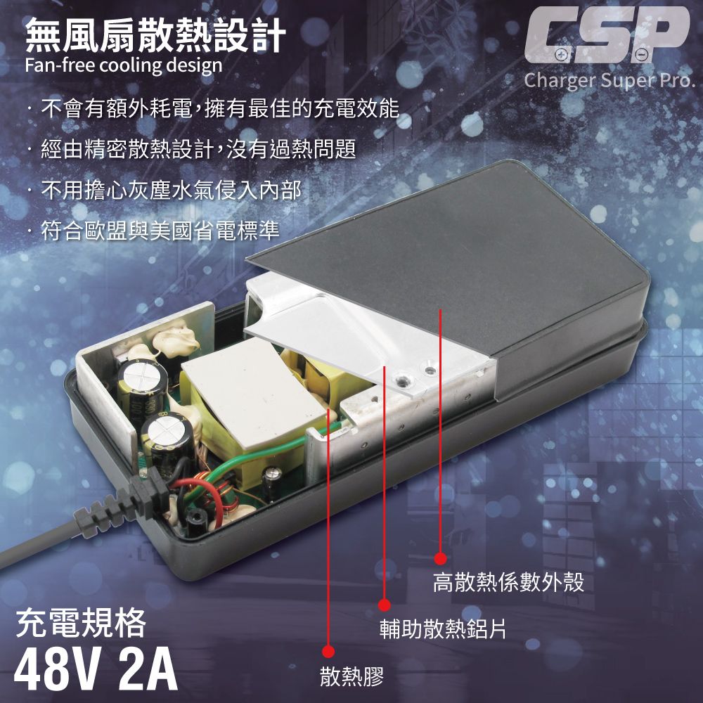 CSP 堆高機和托板車48V2A工業電池充電器智慧電動堆高機電池充電器