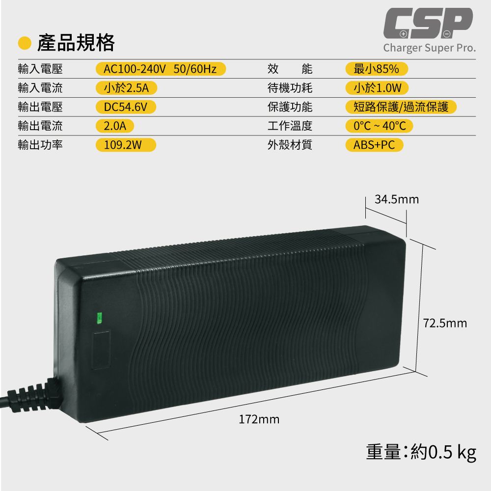 CSP 堆高機和托板車48V2A工業電池充電器智慧電動堆高機電池充電器
