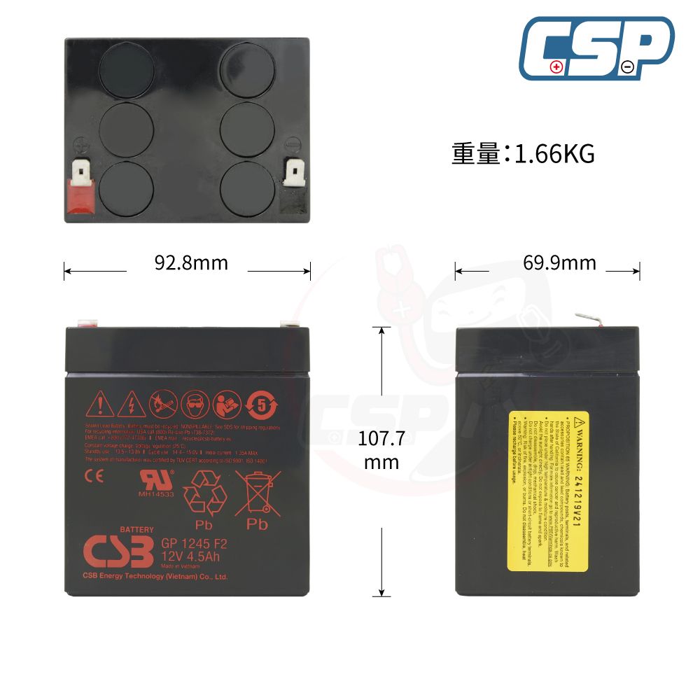CSB GP1245 F2 CSB 日立化成 GP1245 F2 12V4.5AH 不斷電系統 消防設備、監控保全、野外用電、燈具