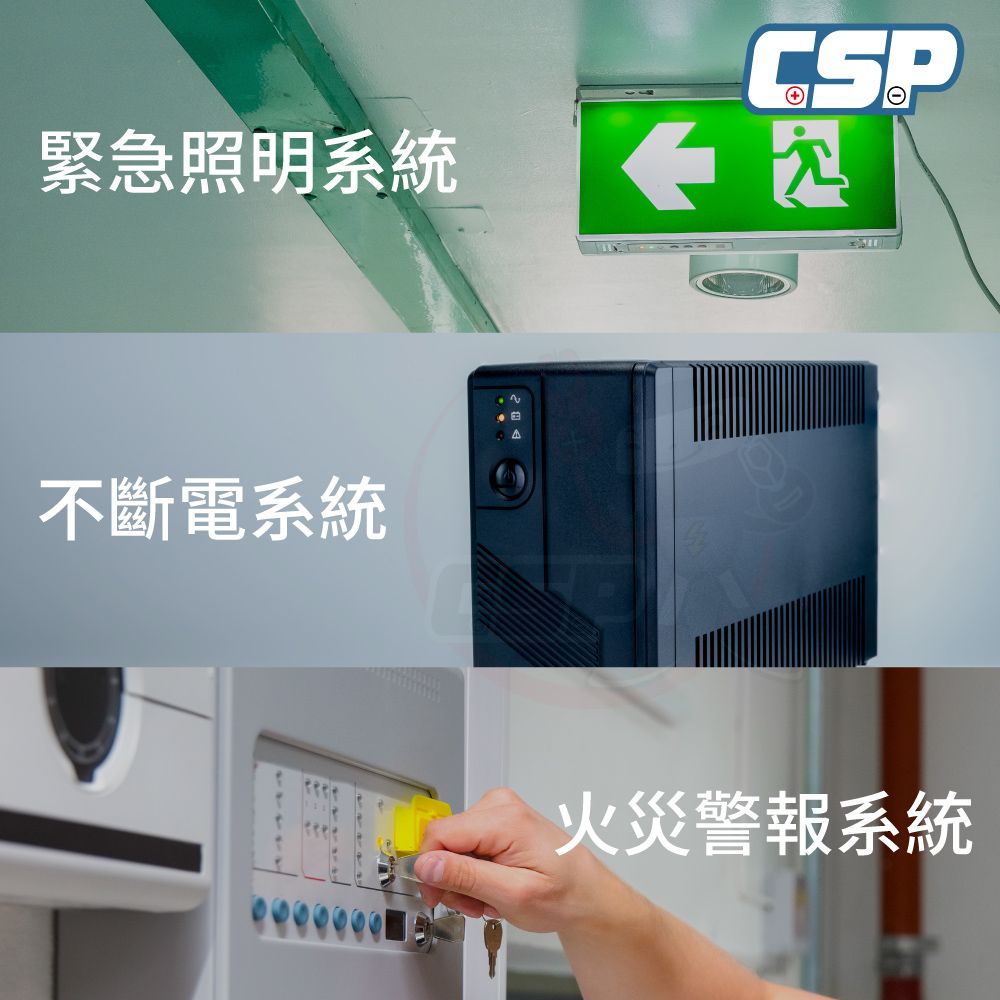 CSB GP1245 F2 CSB 日立化成 GP1245 F2 12V4.5AH 不斷電系統 消防設備、監控保全、野外用電、燈具