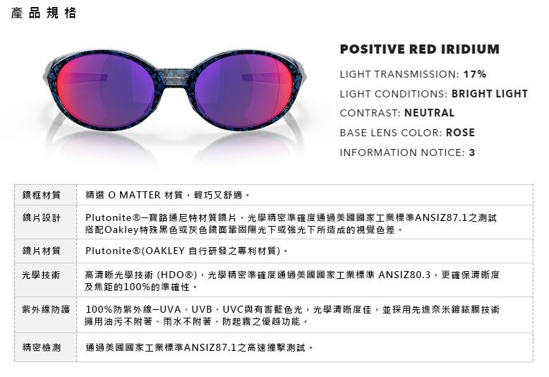 OAKLEY】奧克利EYE JACKET™ REDUX 經典復刻運動休閒太陽眼鏡- PChome