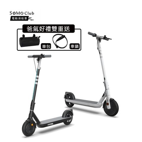 [SoMo Club] NEON Lite 電動滑板車