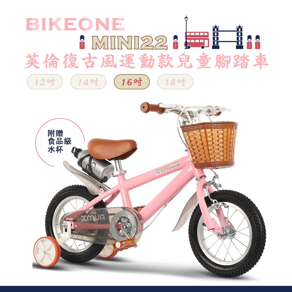 BIKEONE  MINI22 英倫復古風16吋運動款兒童腳踏車學生單車入門款男童女童幼兒輔助輪三輪車