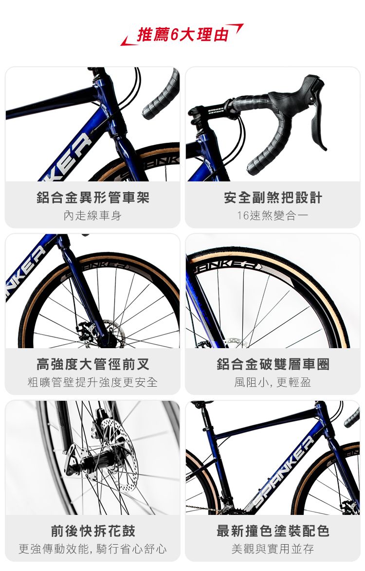Spanker Anderson R2ロードバイク Anderson R2 Restock 2023 The New Spanker Road Bike Disc