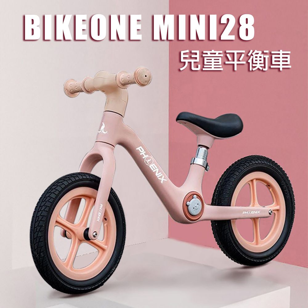 BIKEONE  MINI28 火爆新款兒童平衡車無腳踏2-3-56歲寶寶兩輪尼龍玻纖材質滑行車 平衡車 學步車超高顏值