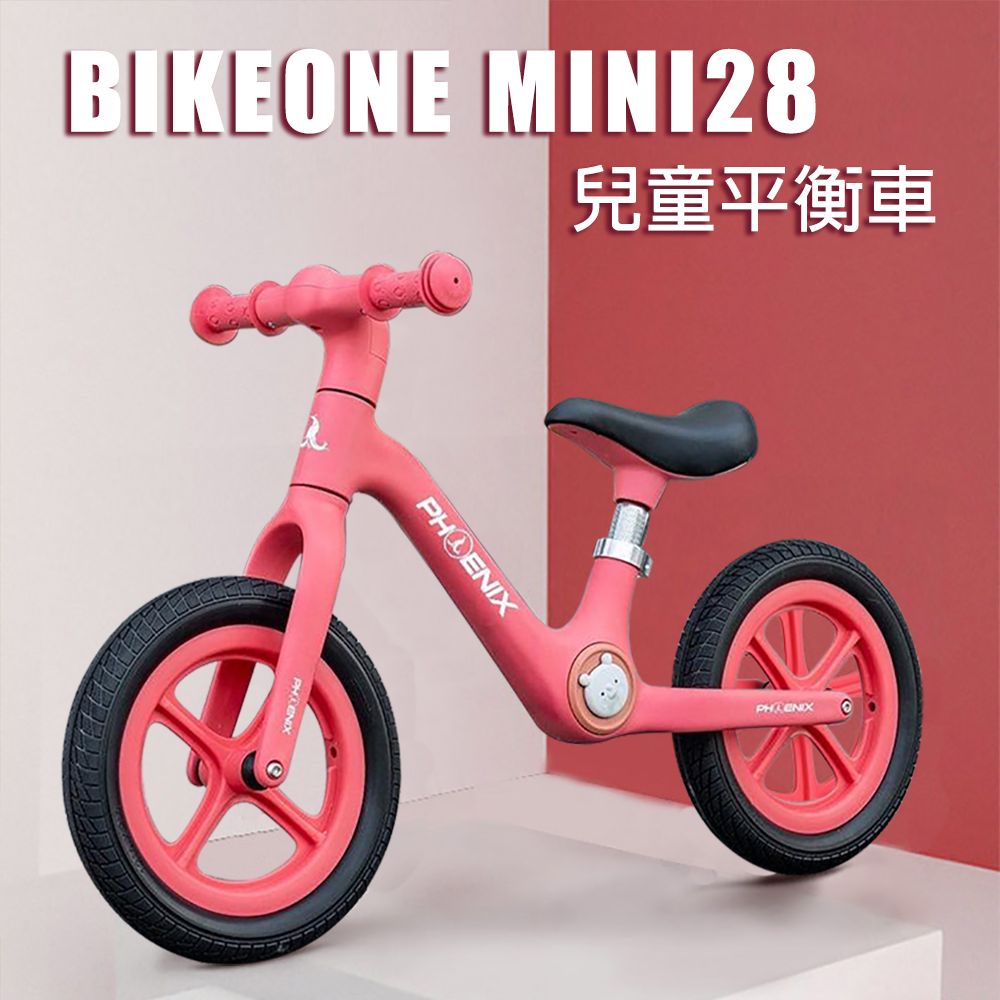 BIKEONE  MINI28 火爆新款兒童平衡車無腳踏2-3-56歲寶寶兩輪尼龍玻纖材質滑行車 平衡車 學步車超高顏值