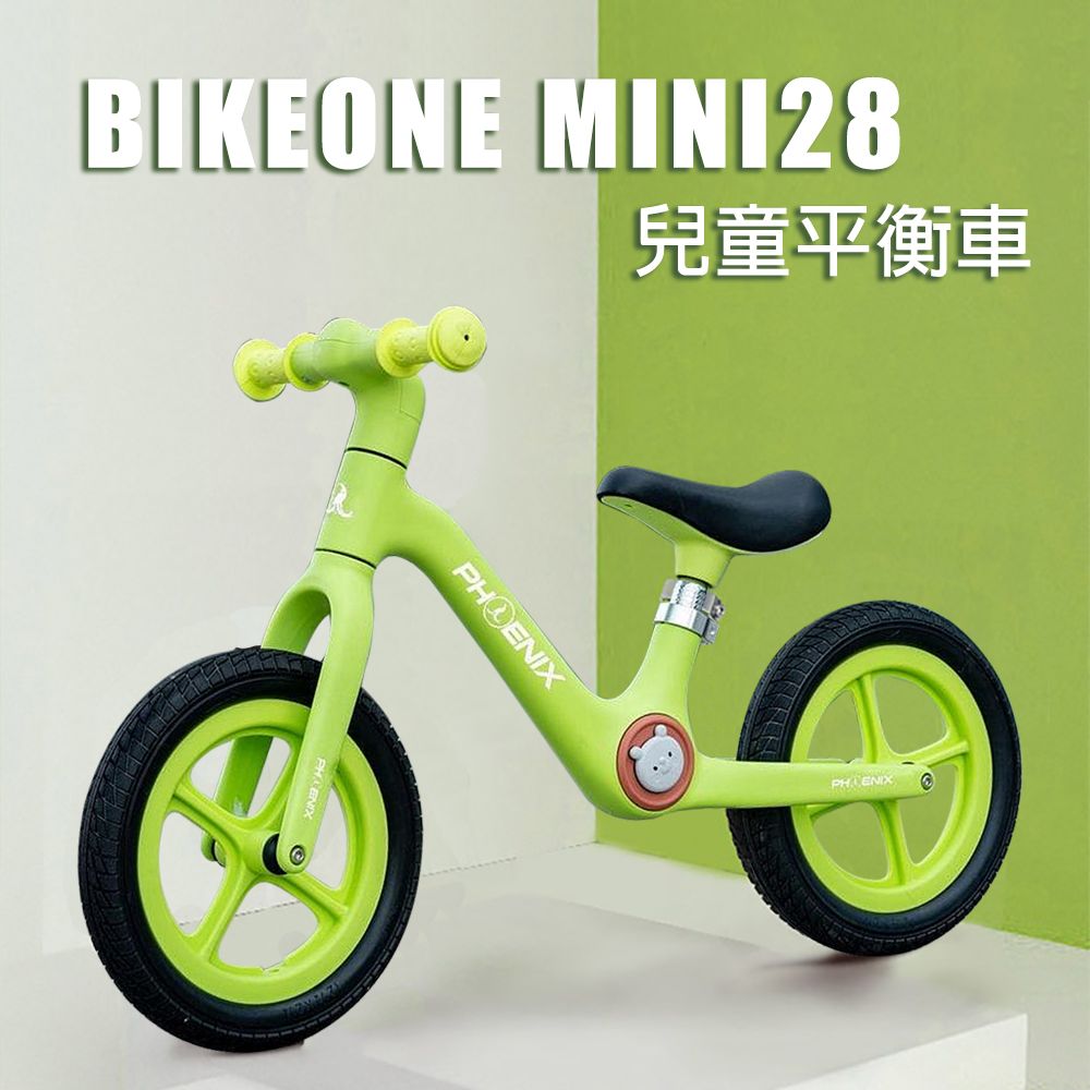 BIKEONE  MINI28 火爆新款兒童平衡車無腳踏2-3-56歲寶寶兩輪尼龍玻纖材質滑行車 平衡車 學步車超高顏值