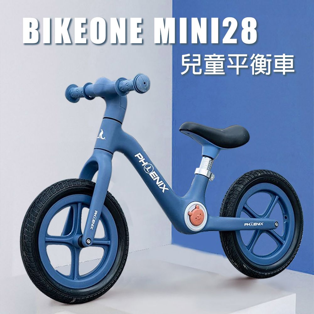 BIKEONE  MINI28 火爆新款兒童平衡車無腳踏2-3-56歲寶寶兩輪尼龍玻纖材質滑行車 平衡車 學步車超高顏值