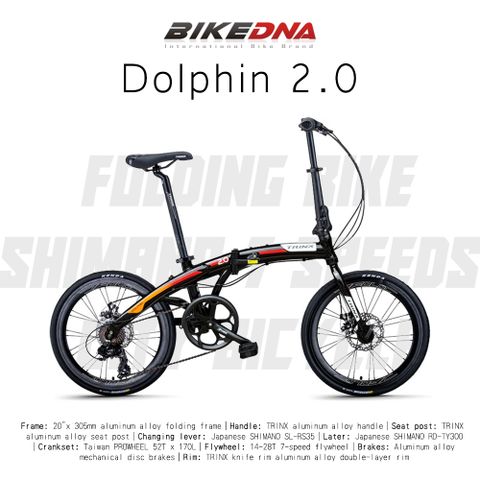 BIKEDNA Dolphin 2.0 20吋52T大盤 7速SHIMANO城市通勤折疊自行車便捷換檔超輕小折僅12.5 KG免安裝 外貿出口款