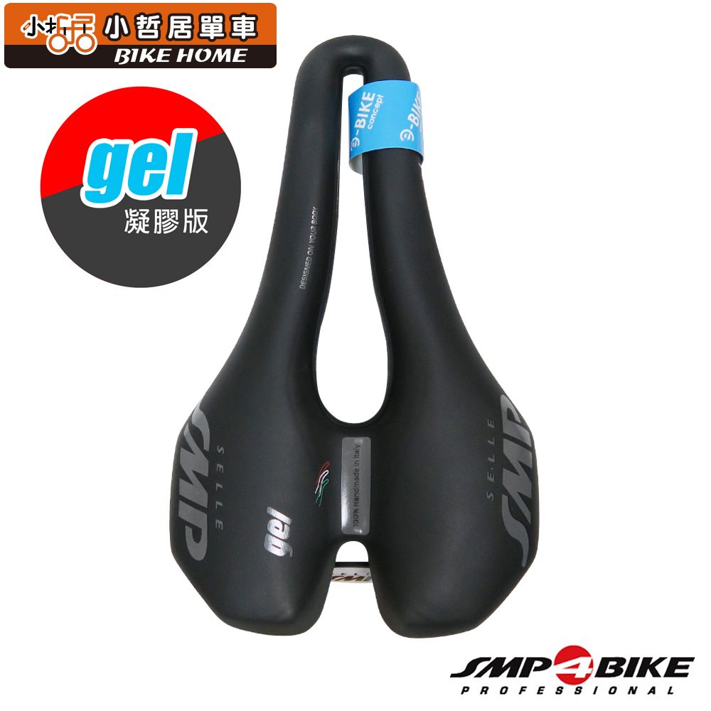  【SELLE SMP】義大利E-SUV Gel長距離休閒型電動自行車座墊