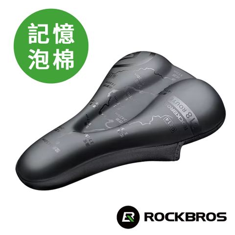 ROCKBROS 《洛克兄弟》矽膠舒適型坐墊套 (椅墊套/座墊/通勤/單車/自行車/環島)