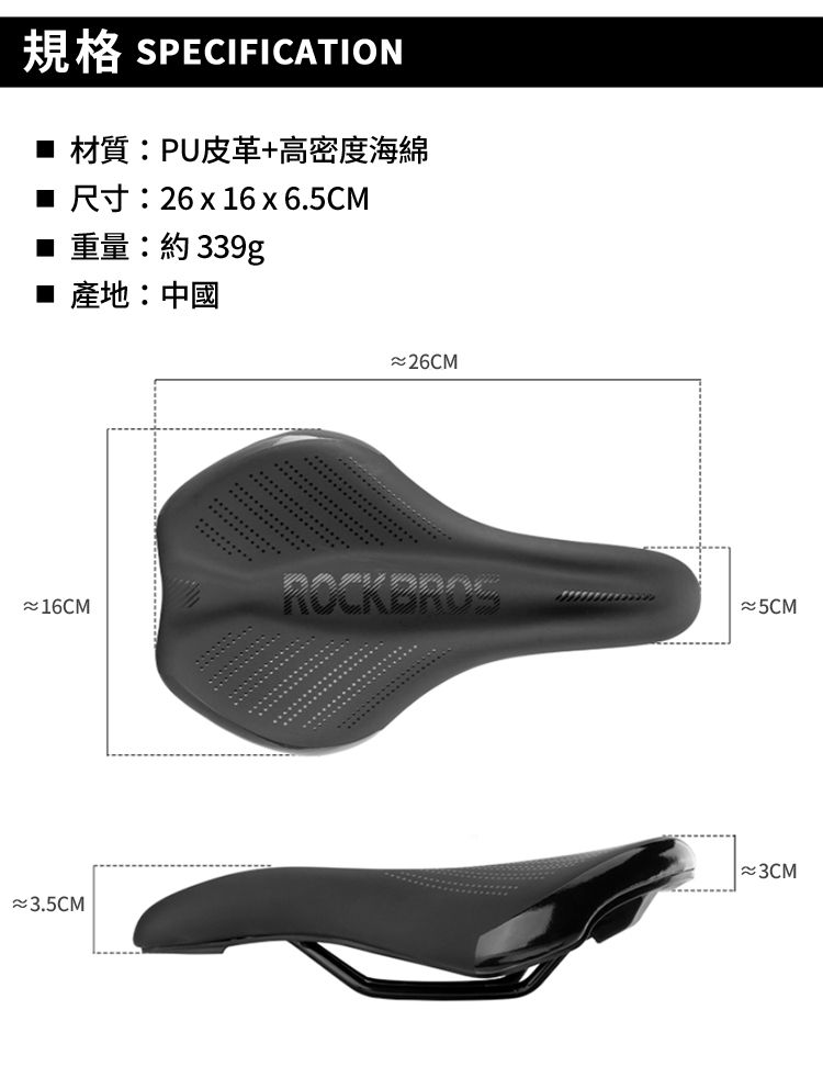 規格 SPECIFICATION材質:PU皮革+高密度海綿■ 26  16  6.5CM■ 重量:約339g■産地:中國 3CM