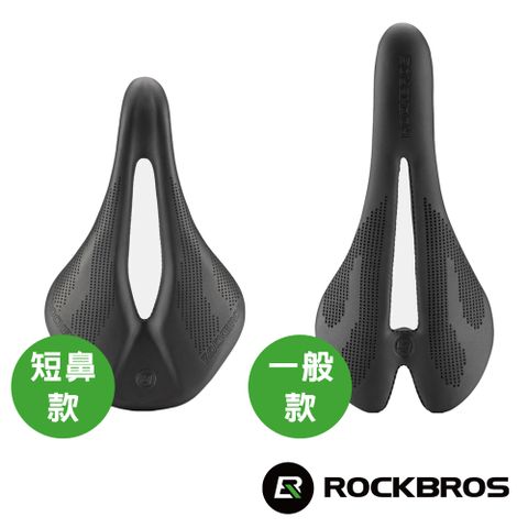 《ROCKBROS洛克兄弟》騎行碳纖座墊/短鼻座墊