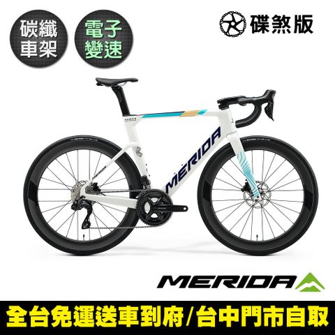 MERIDA 美利達 銳克多REACTO 5000 車隊版配色 低風阻空氣動力碳纖跑車 (無附踏板/SHIMANO105電變/巴林勝利/公路車)