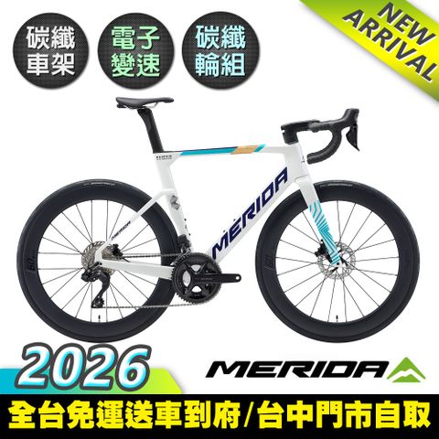 《MERIDA》銳克多REACTO 6000 車隊版配色 美利達低風阻空氣動力 碳纖跑車 SHIMANO無線變速 碳纖板輪