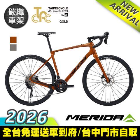 《MERIDA》西利SILEX 4000 美利達休閒旅行碳纖公路車