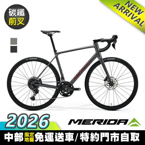 《MERIDA》斯特拉SCULTURA ENDURANCE 300 美利達長程公路車