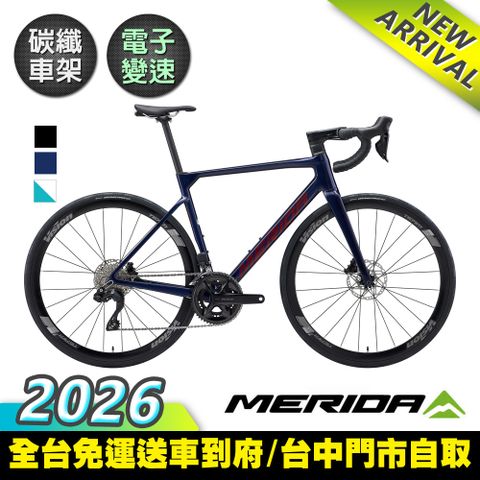 《MERIDA》斯特拉SCULTURA 5000 美利達 全能型碳纖維碟煞跑車 SHIMANO 105電變/FSA龍頭