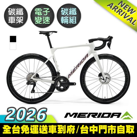 《MERIDA》斯特拉SCULTURA 8000 美利達全能型碳纖維碟煞跑車 SHIMANO Ultegra電變
