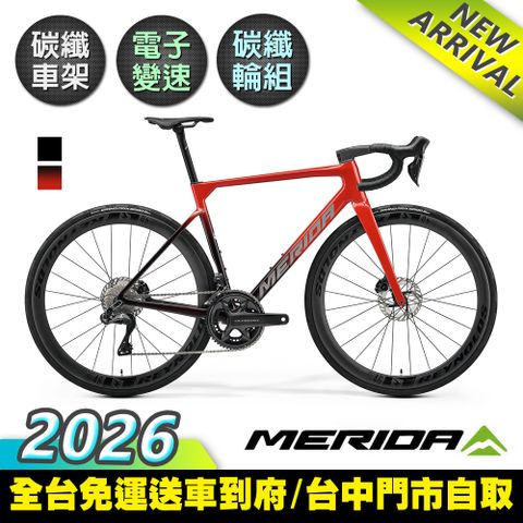 《MERIDA》斯特拉SCULTURA 9000 美利達全能型碳纖維碟煞跑車 SHIMANO Ultegra無線變速