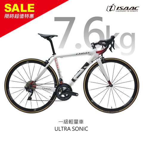 ISAAC ULTRA SONIC 一級輕量車