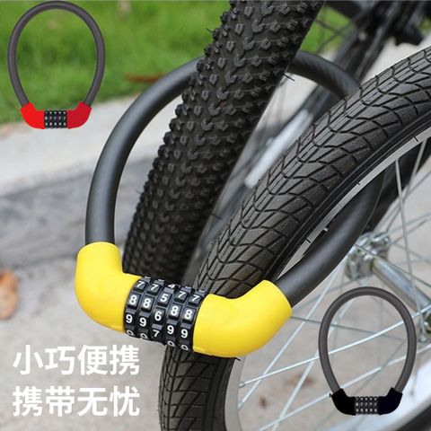 Yitu 騎行裝備自行車防盜鋼絲鎖 電動摩托車加粗防剪自行車鎖 五位密碼