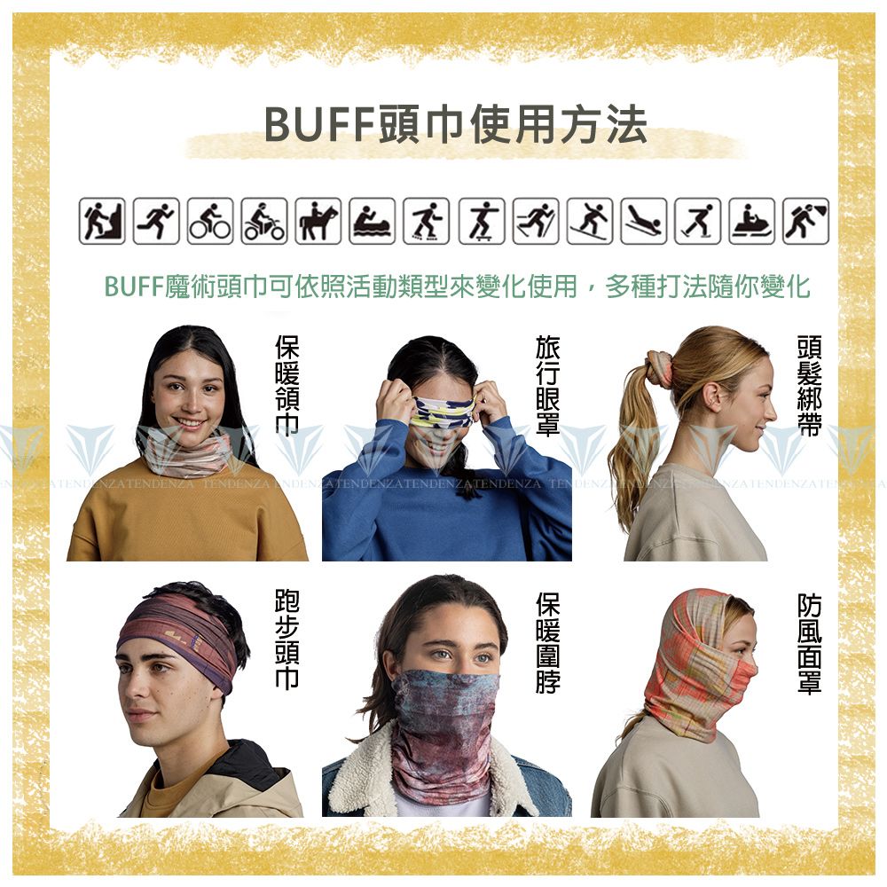 BUFF BF119328 Coolnet抗UV頭巾