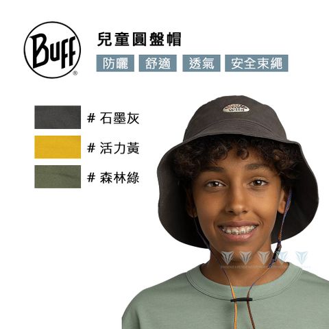 BUFF 兒童圓盤帽