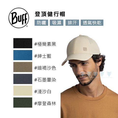 BUFF 登頂健行帽