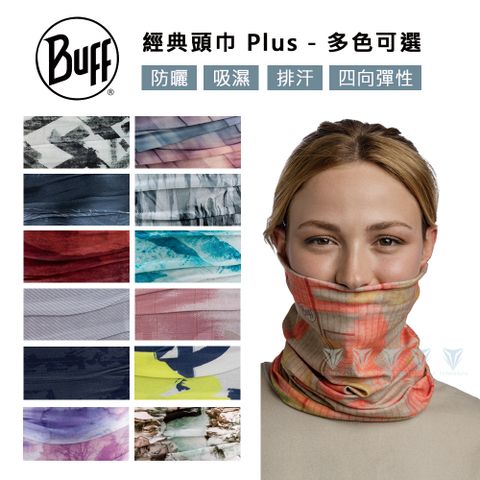 BUFF 經典頭巾 Plus-多色可選