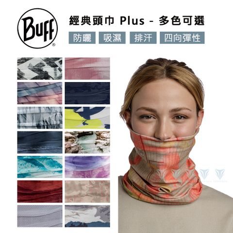 BUFF 經典頭巾 Plus-多色可選