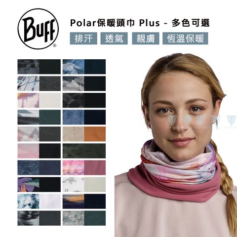 BUFF Polar保暖頭巾 Plus-多色可選