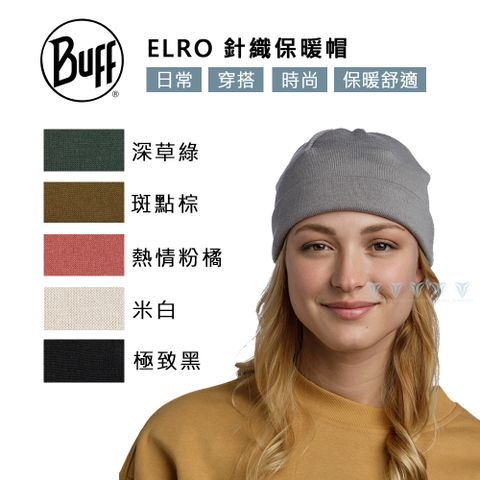 BUFF BFL132326 ELRO 針織保暖帽-米白