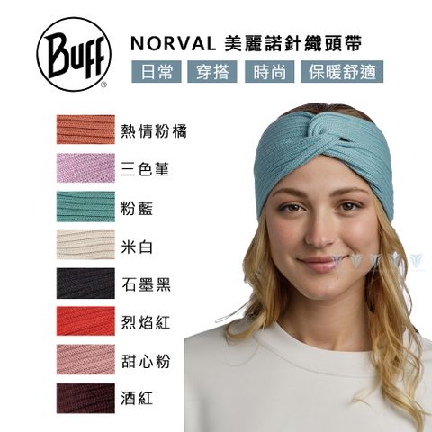 BUFF BFL126459 NORVAL 美麗諾針織保暖頭帶-多色可選