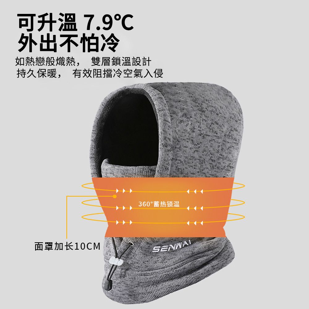  MUAN 圍脖帽子一體套頭帽 騎行滑雪保暖面罩 口罩護頸圍脖