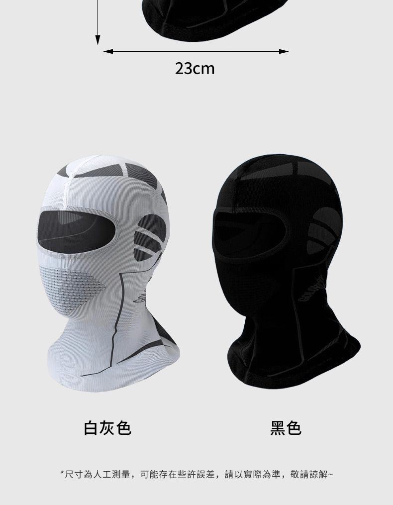 白灰色23cm黑色*尺寸為人工測量,可能存在些許誤差,請以實際為準,敬請諒解~
