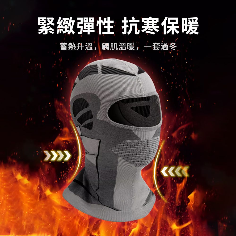 SEEYU 機車面罩 防風防曬雙效冰絲涼感透氣加長護頸面罩 騎行登山運動通用 頭套 台灣現貨四季適用  (交換禮物)