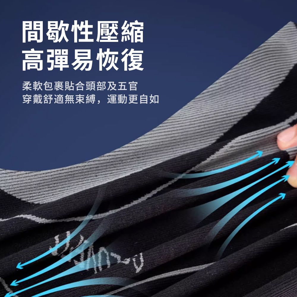 SEEYU 機車面罩 防風防曬雙效冰絲涼感透氣加長護頸面罩 騎行登山運動通用 頭套 台灣現貨四季適用  (交換禮物)