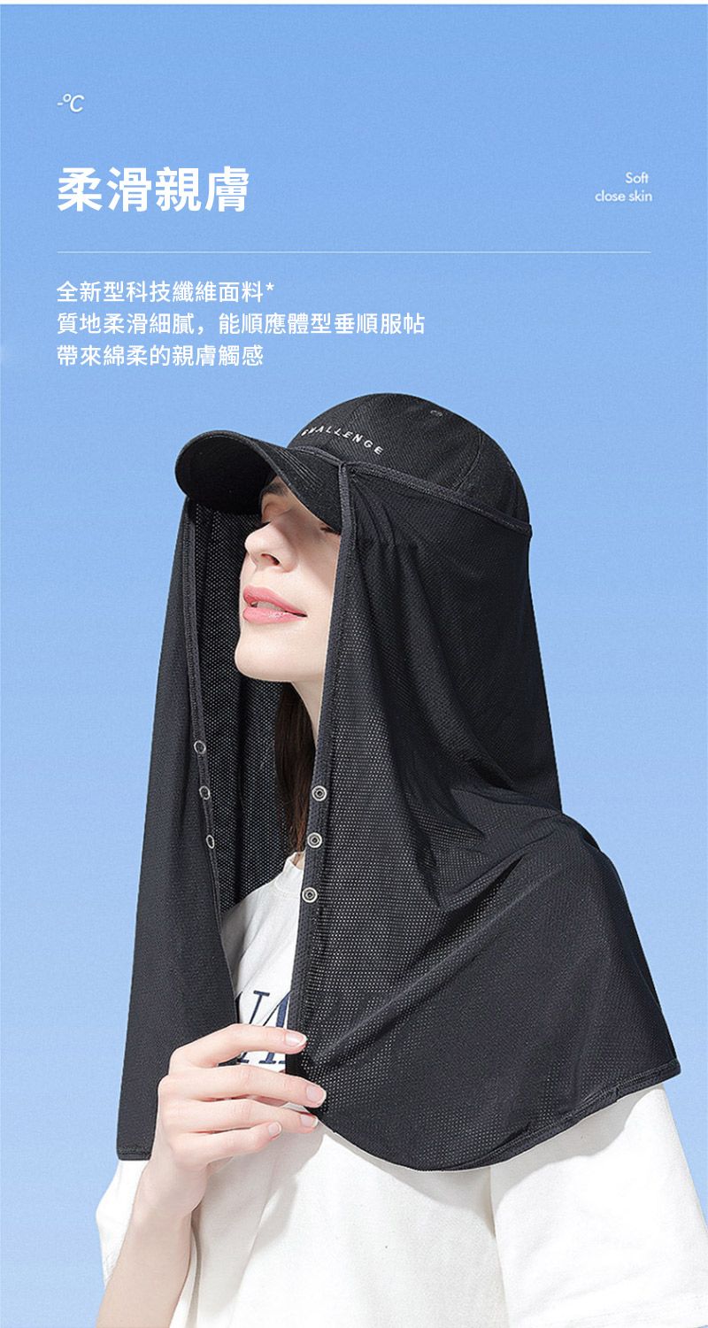 柔滑親膚全新型科技纖維面料*質地柔滑細膩,能順應體型垂順服帖帶來綿柔的親膚觸感ALLENGE0Softclose skin