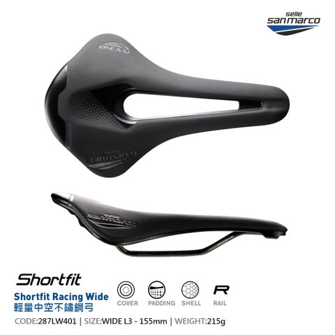 Selle San Marco 坐墊SHORTFIT 2.0 OPEN-FIT RACING 287LW401 寬 155mm