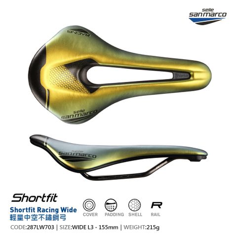 San marco 【Selle 】坐墊 SHORTFIT 2.0 OPEN-FIT RACING 287LW703 寬版 金龜色