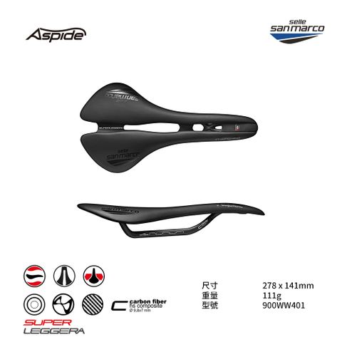 Selle San Marco 坐墊 ASPIDE OPEN-FIT SUPERLEGGERA WIDE  900WW401