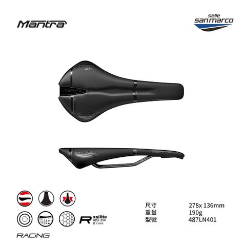 Selle San Marco 坐墊 MANTRA FULL-FIT RACING (窄) 黑/黑  487LN401