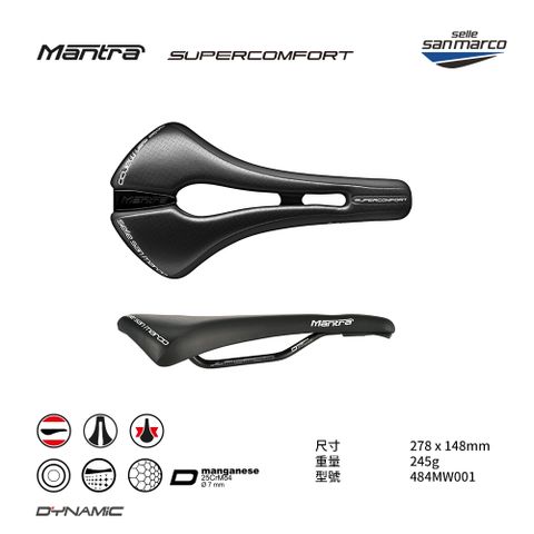 【Selle San marco】坐墊 MANTRA SUPERCOMFORT OPEN-FIT 484MW001