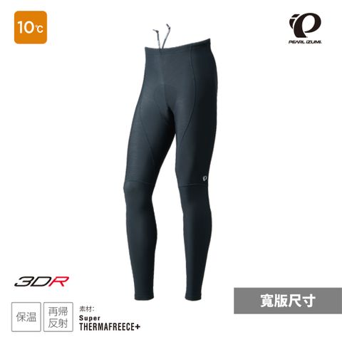 【Pearl izumi】B995-3DR-1 男款秋冬 10度C 保暖 寬版3DR長車褲